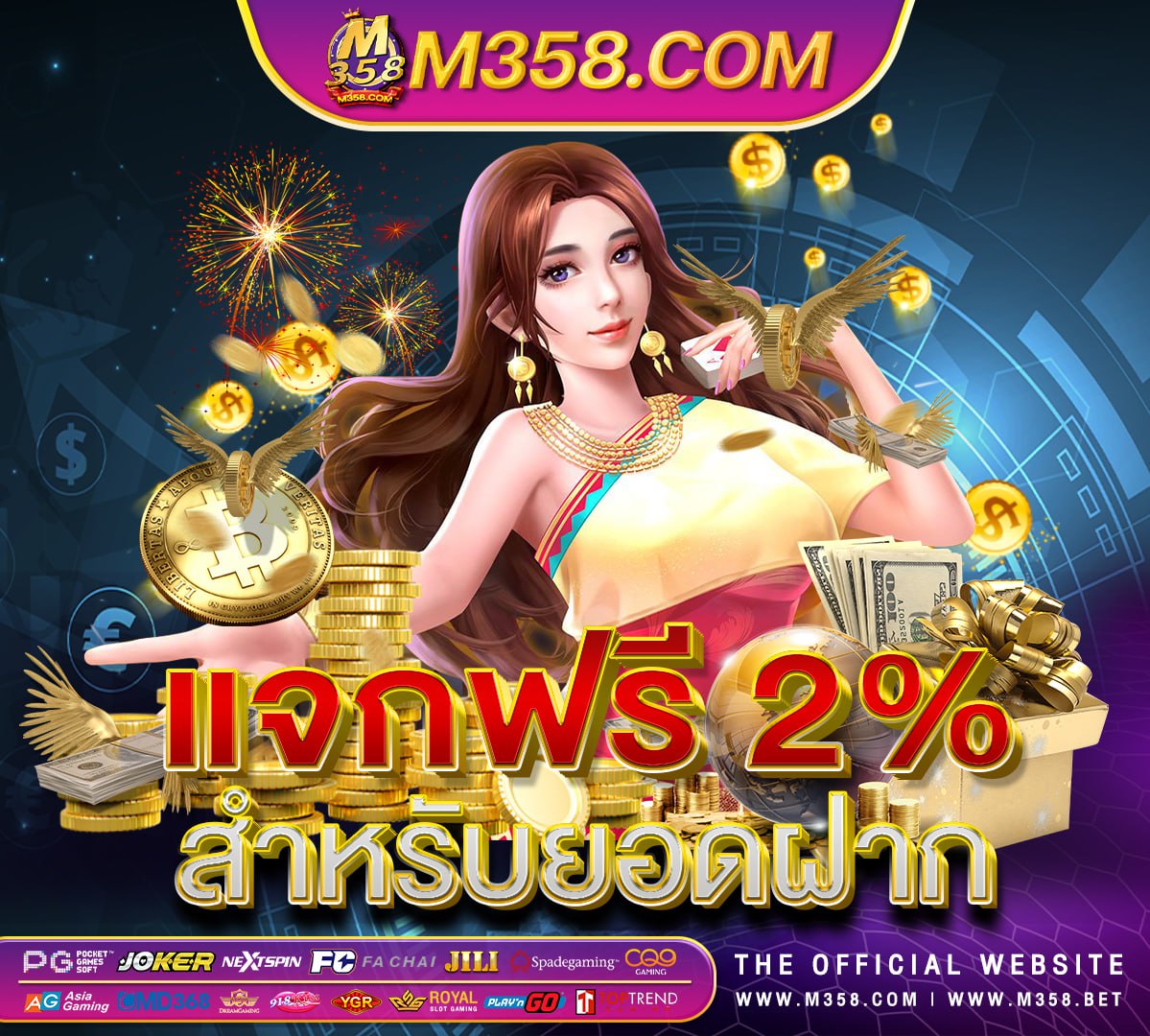 garuda gem pg slotxo ฝาก true walletKeyword